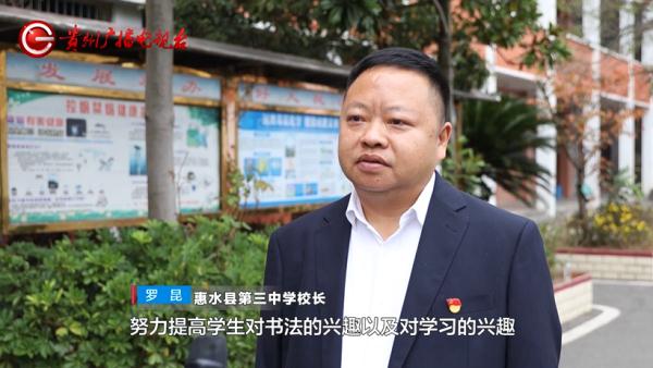 贵州一中学校名由学生轮流书写,这一举动全网点赞:建议全国推广! 贵州一中学校名由学生轮流书写,这一举动全网点赞:建议全国推广!