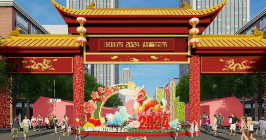 2024年深圳爱国路花市要来了！