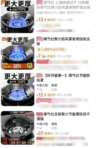 安全隐患大！赶紧自查，很多人家在用→