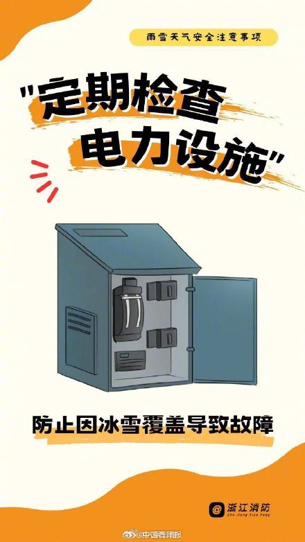 低温预警！下周我国大部气温将持续偏低