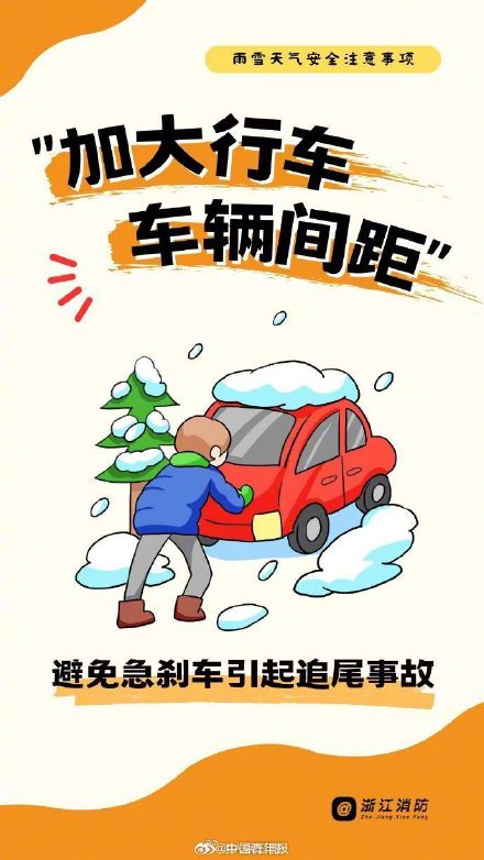 低温预警！下周我国大部气温将持续偏低