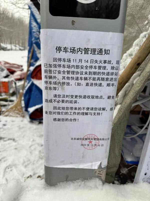 高校快递“最后一公里”困境如何破局？