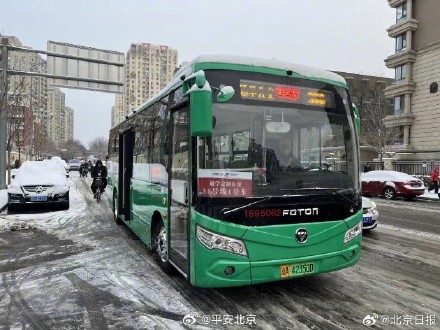 北京通学公交明天将提前到发车地等候