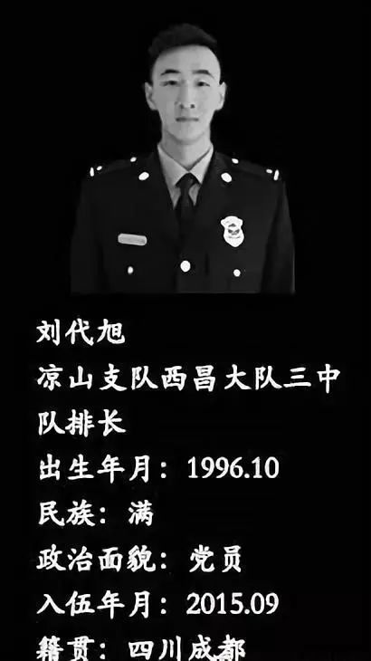 不容亵渎！熊某，拘留七天！