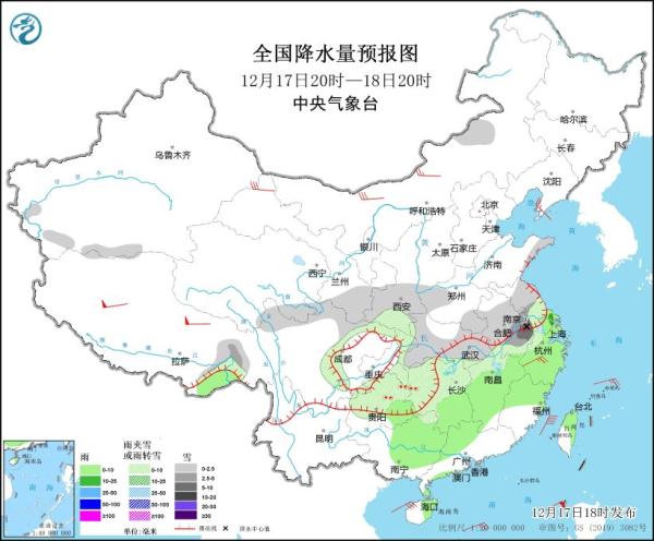 中央气象台：我国大部地区气温将持续偏低 南方有雨雪天气