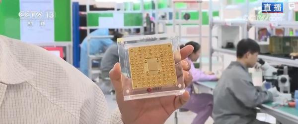 开辟未来产业“新赛道” 量子产业加速形成新质生产力 开辟未来产业“新赛道” 量子产业加速形成新质生产力