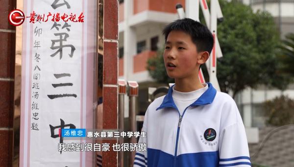 贵州一中学校名由学生轮流书写,这一举动全网点赞:建议全国推广! 贵州一中学校名由学生轮流书写,这一举动全网点赞:建议全国推广!