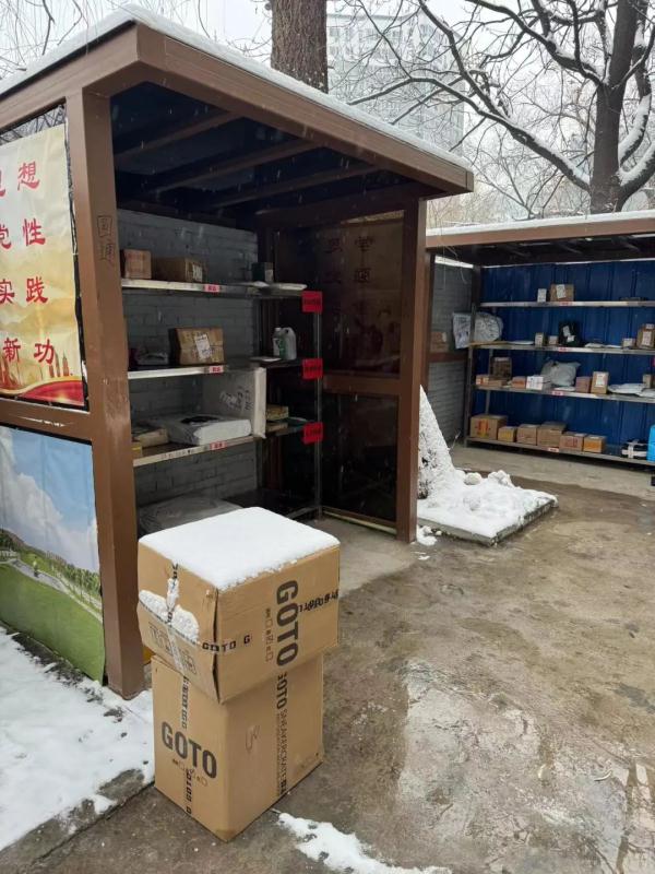 高校快递“最后一公里”困境如何破局？