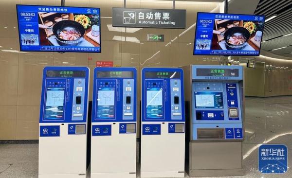 贵阳轨道交通线网智慧城轨云系统投入使用