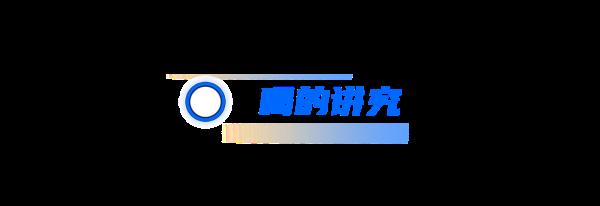 郑重及温馨提醒：天冷多穿衣！跑马的终点是“安全回家”