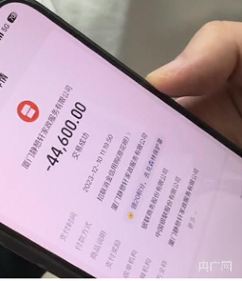“我订的月子中心老板‘跑路’了，交了4万！”律师提醒→