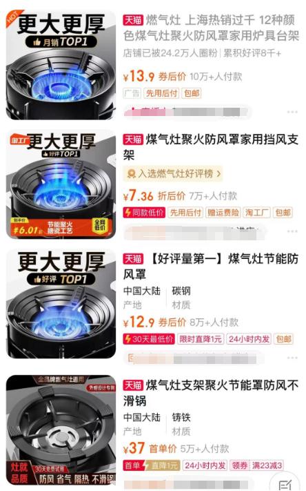 这种厨房“网红神器”别再用了! 这种厨房“网红神器”别再用了!