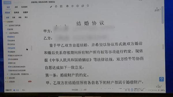 30岁女子和6旬老伯结婚一年后离婚,媒人被告上法庭...... 30岁女子和6旬老伯结婚一年后离婚,媒人被告上法庭......
