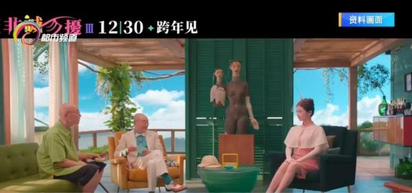 超过70部影片上映！贺岁档电影扎堆，影迷选择多样化