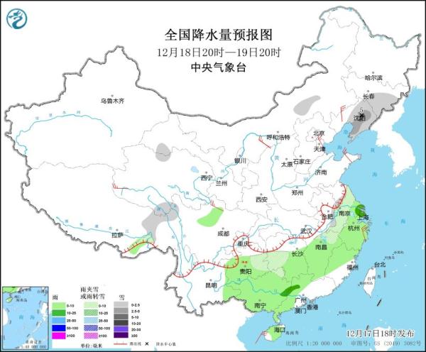 中央气象台：我国大部地区气温将持续偏低 南方有雨雪天气