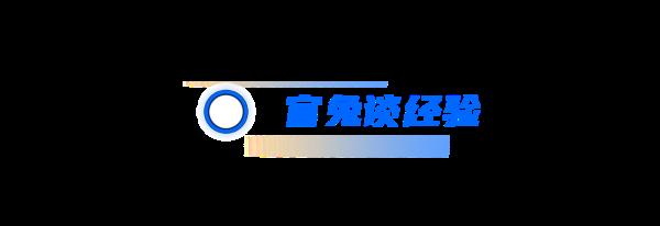 郑重及温馨提醒：天冷多穿衣！跑马的终点是“安全回家”