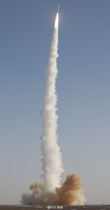 祝贺!我国双曲线一号商业运载火箭发射升空 祝贺!我国双曲线一号商业运载火箭发射升空