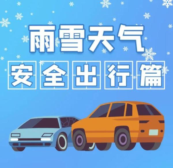 道路结冰预警,未来24小时,昭通7地需注意 道路结冰预警,未来24小时,昭通7地需注意