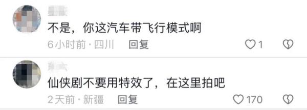 在新疆驾车遇上风吹雪，还好有这个指示牌！