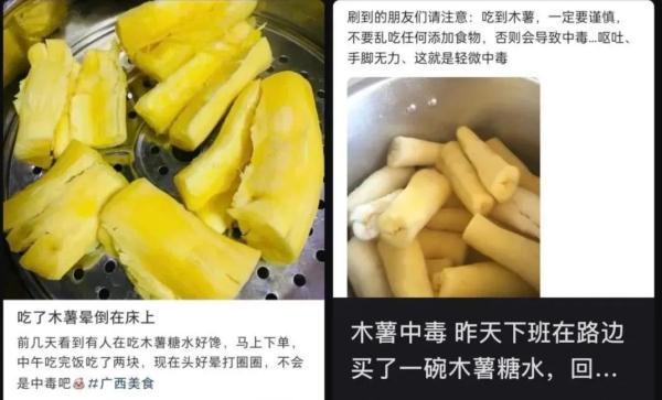 这种糖水广东人爱喝，当心“中毒”