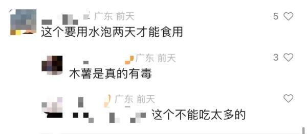 冬日大火的“糖水”，喝了会中毒？专家提醒……