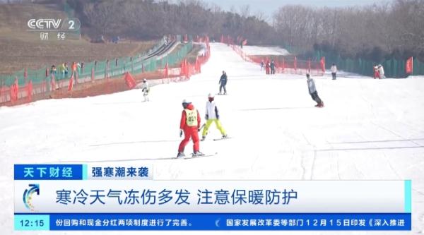 发生冻伤,这种"土方法"不可行!医生紧急提醒 发生冻伤,这种"土方法"不可行!医生紧急提醒