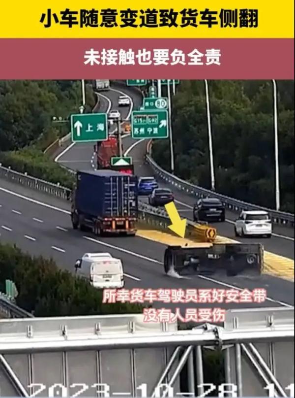 老人骑车逆行摔倒，SUV未接触被判次责！网友懵了，交警：没碰到≠没责任