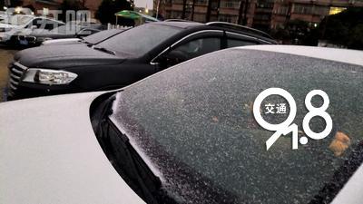 下雪了！入冬后的第一个早高峰，主城区也下雪了！接下来杭州的天气...