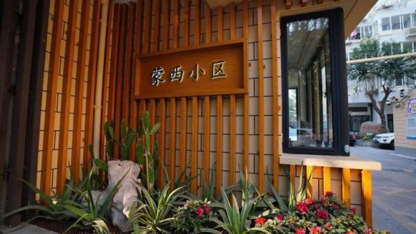 数量多类型杂、施工难度大,黄浦如何啃下旧住房修缮“硬骨头”? 数量多类型杂、施工难度大,黄浦如何啃下旧住房修缮“硬骨头”?