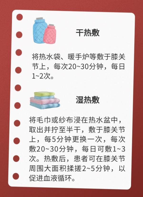 寒潮来袭，关节如何做好防护？这几点很重要！