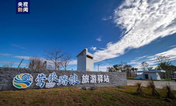 赴莺歌踏浪！海南环岛旅游公路首个重点驿站今起正式运营