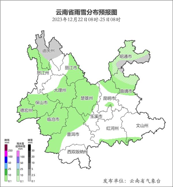 云南即将出现两次较强降温！局部地区降14℃以上！