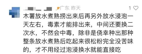 这种糖水广东人爱喝，当心“中毒”