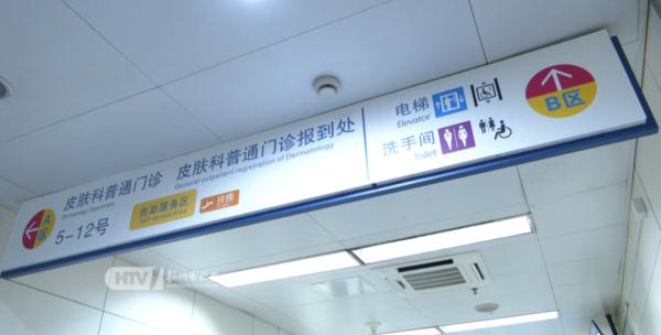 一觉醒来莫名红斑？医生提醒：近期高发！