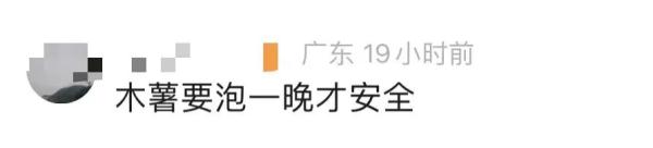 冬日大火的“糖水”，喝了会中毒？专家提醒……