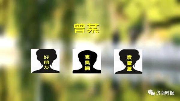 “我男友失联了”，女子到济南一派出所崩溃报警