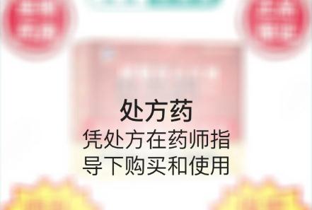 今年27种处方药转为非处方药!如何服用更安全? 今年27种处方药转为非处方药!如何服用更安全?