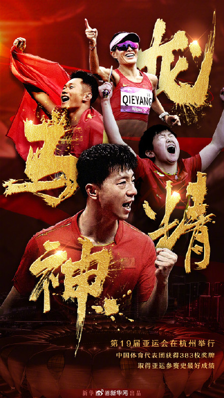 2023,别错过“片尾彩蛋” 2023,别错过“片尾彩蛋”