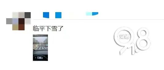 下雪了！入冬后的第一个早高峰，主城区也下雪了！接下来杭州的天气...