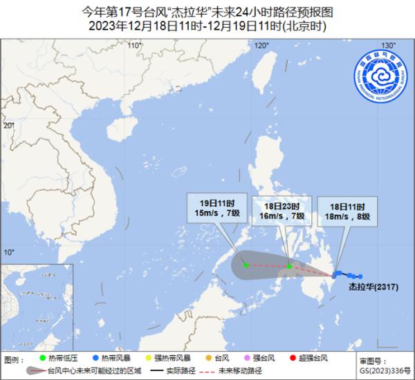 最低6颱風冷空氣影響未來幾天海南降溫降雨