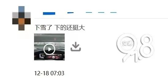 下雪了！入冬后的第一个早高峰，主城区也下雪了！接下来杭州的天气...