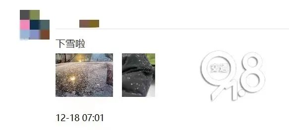 下雪了！入冬后的第一个早高峰，主城区也下雪了！接下来杭州的天气...