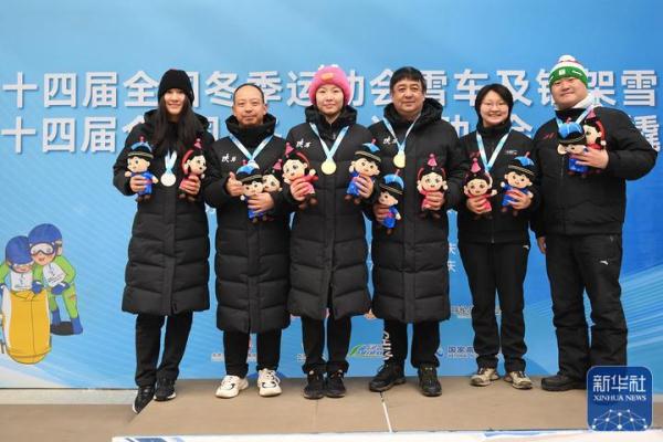 雪橇——女子双人颁奖仪式举行