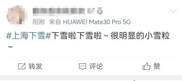 上海人激动了！纷纷举起了衣袖，终于盼来了→