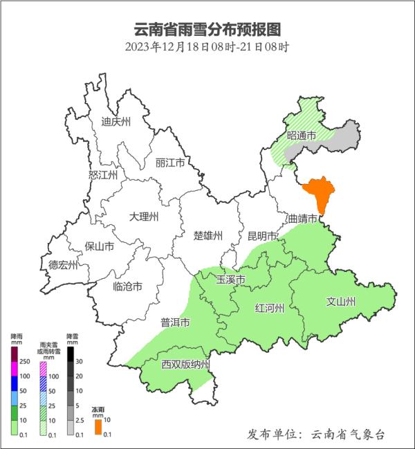 云南即将出现两次较强降温！局部地区降14℃以上！