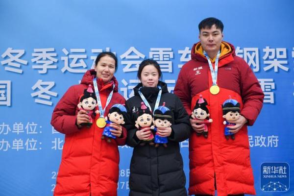 雪橇——女子双人颁奖仪式举行