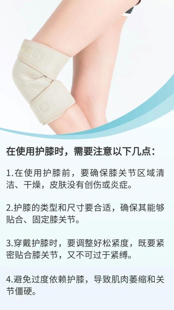 寒潮来袭，关节如何做好防护？这几点很重要！