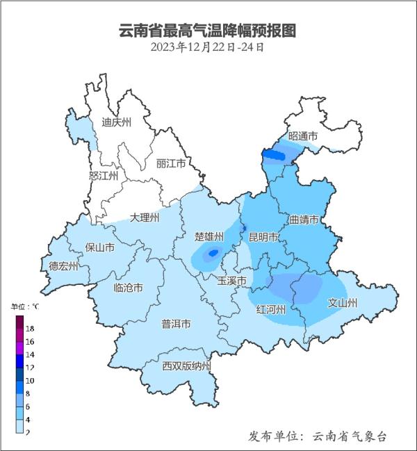 云南即将出现两次较强降温！局部地区降14℃以上！