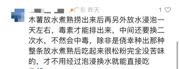 冬日大火的“糖水”，喝了会中毒？专家提醒……