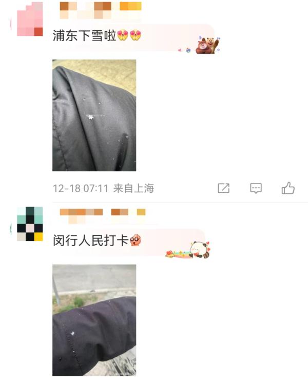 上海人激动了！纷纷举起了衣袖，终于盼来了→